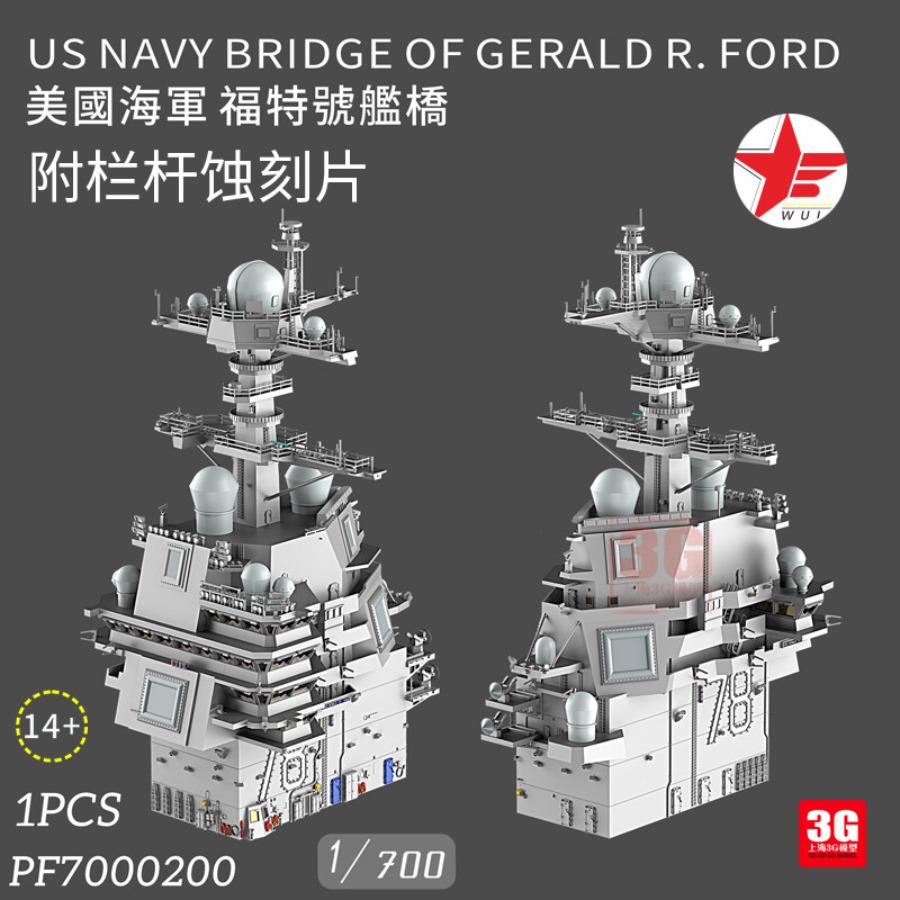 WULA MODELS PF7000200 1/700 US - 3D Printing Article 评论和价格