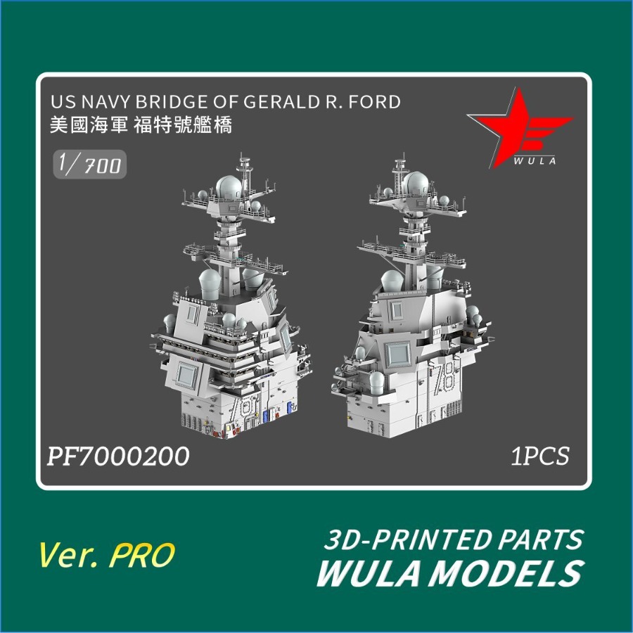 WULA MODELS PF7000200 1/700 US - 3D Printing Article 评论和价格