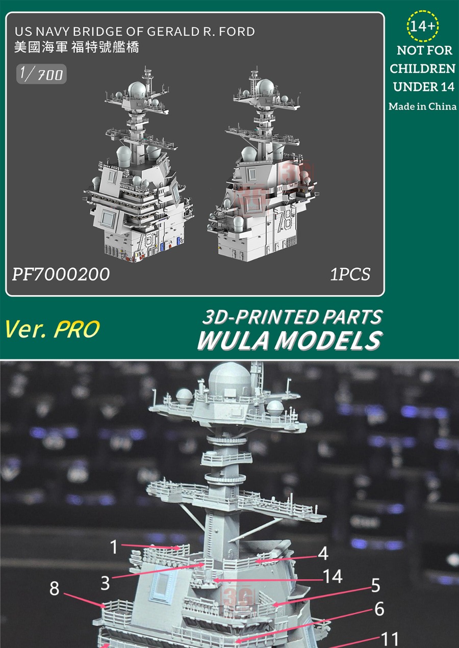 WULA MODELS PF7000200 1/700 US - 3D Printing Article 评论和价格