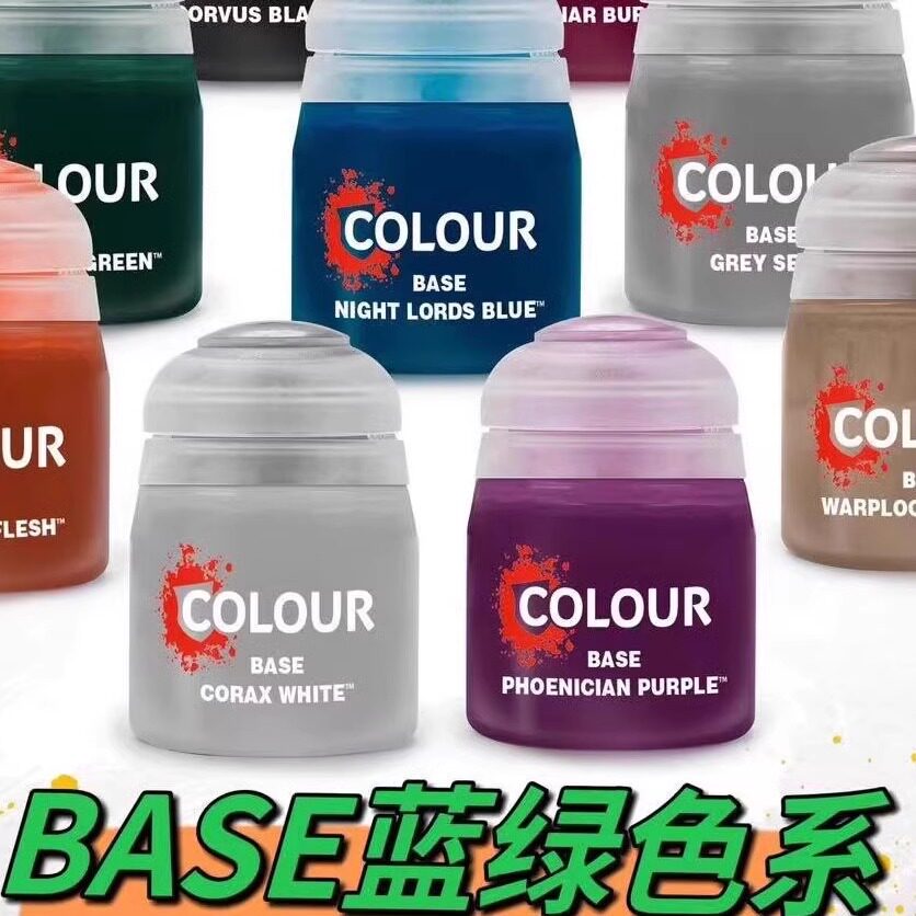 Water-based Paint BASE Blue Gr - 3D Printing Warhammer 40K Models 评论和价格