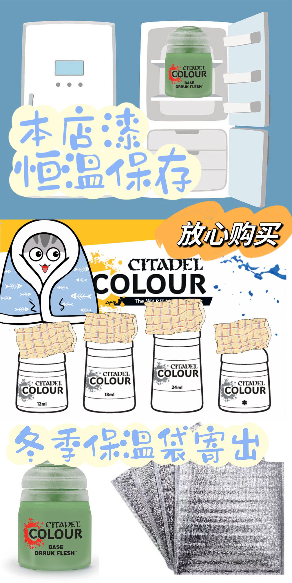 Water-based Paint BASE Blue Gr - 3D Printing Warhammer 40K Models 评论和价格