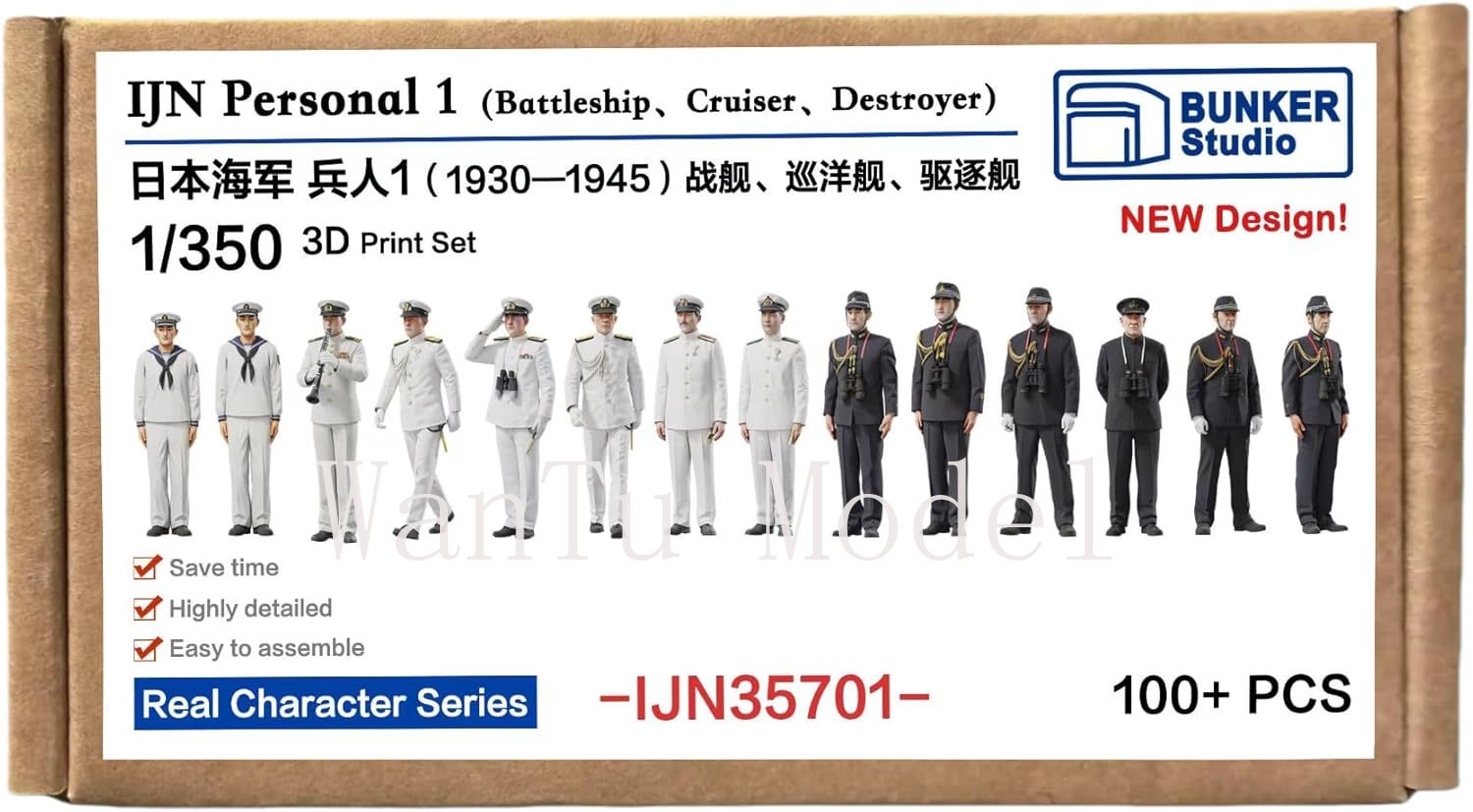 WWII IJN Personal 1/350 Scale  - 3D Printing Article 评论和价格