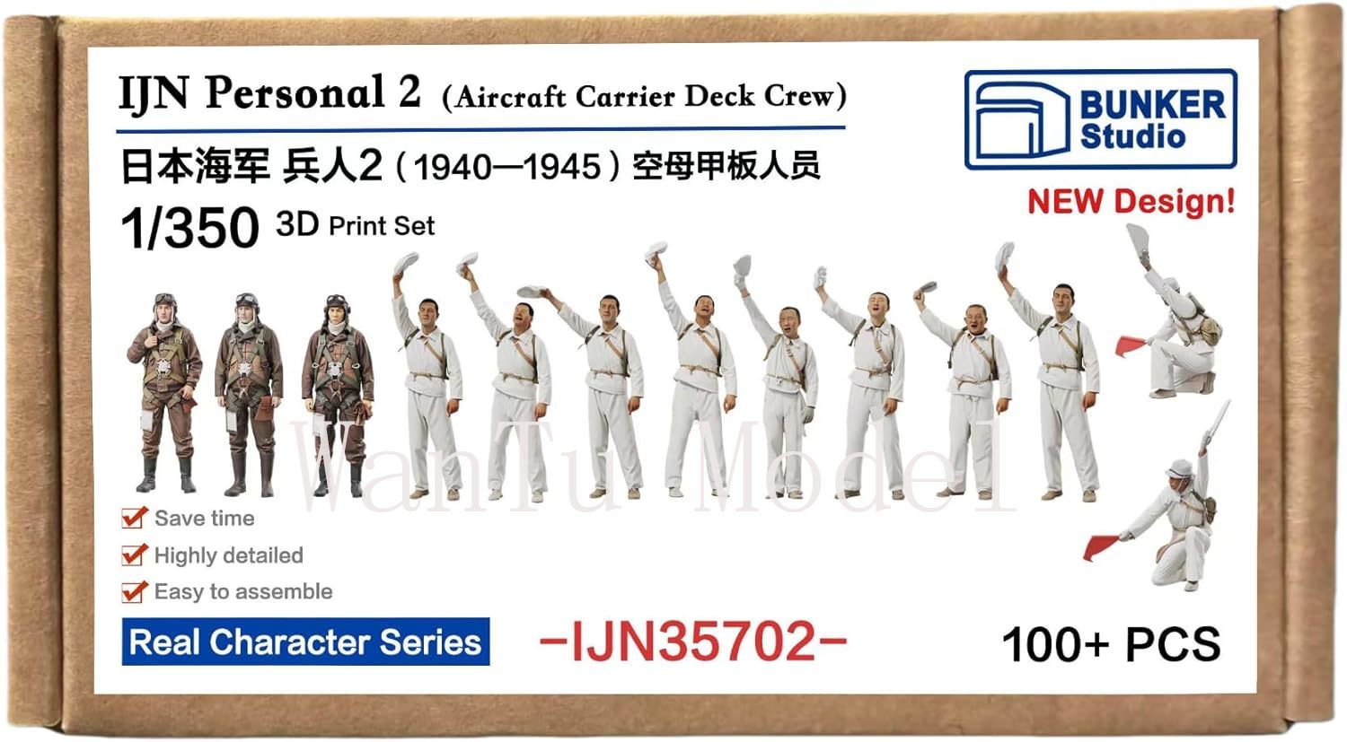 WWII IJN Personal 1/350 Scale  - 3D Printing Article 评论和价格