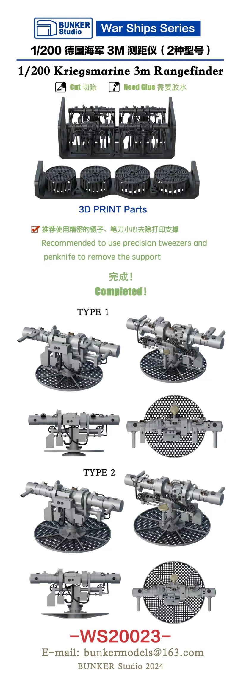 BUNKER Studio WS20023 1/200 Kr - 3D Printing Article 评论和价格